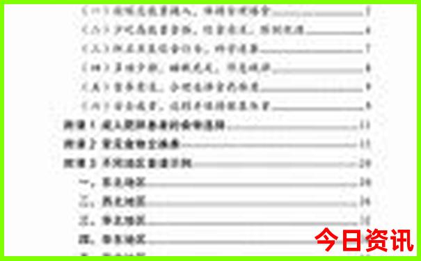 恩施自由行必去景点